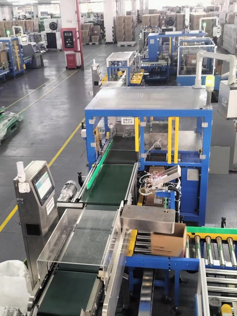 非标自动化生产线